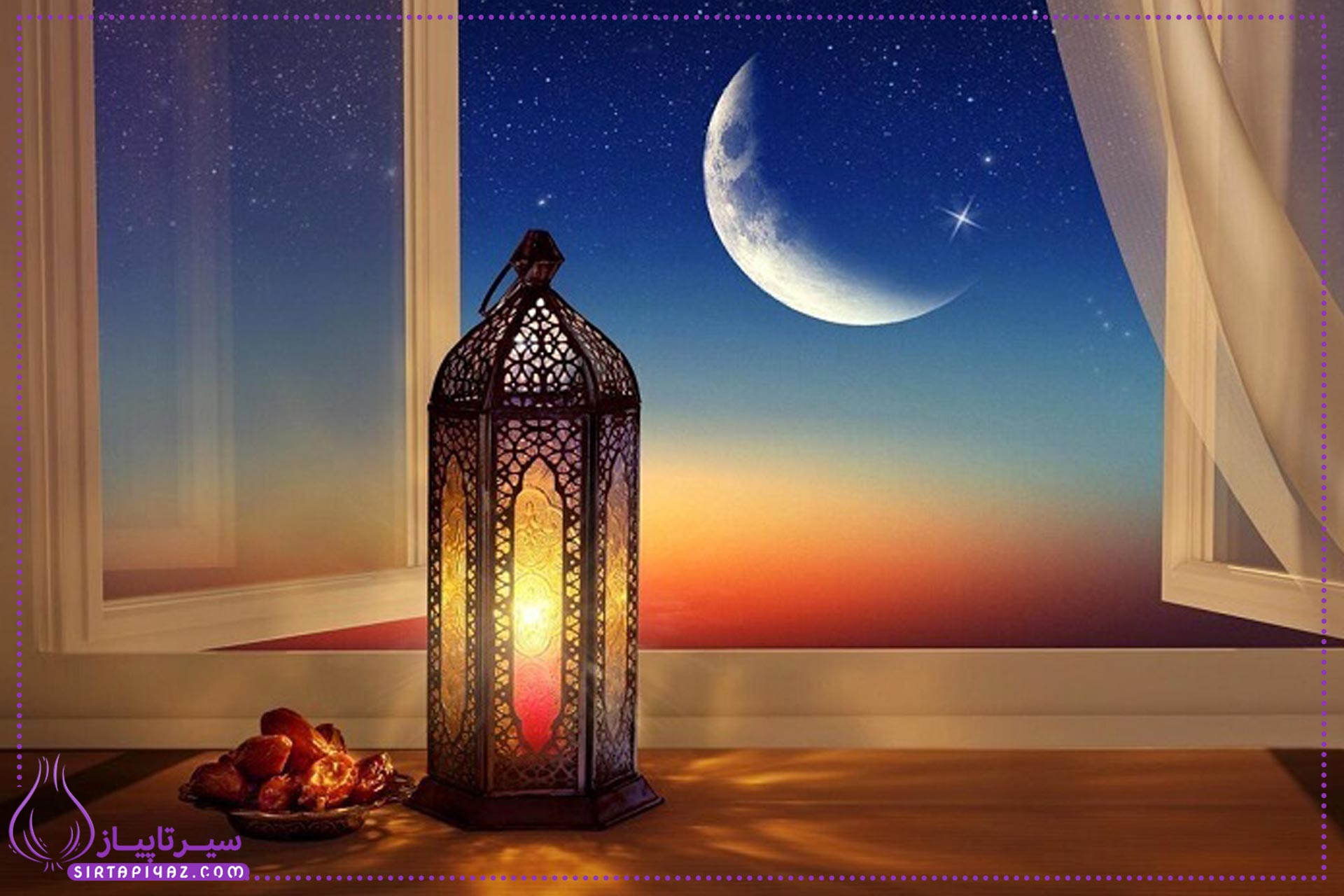 تاریخ شروع ماه رمضان 1403