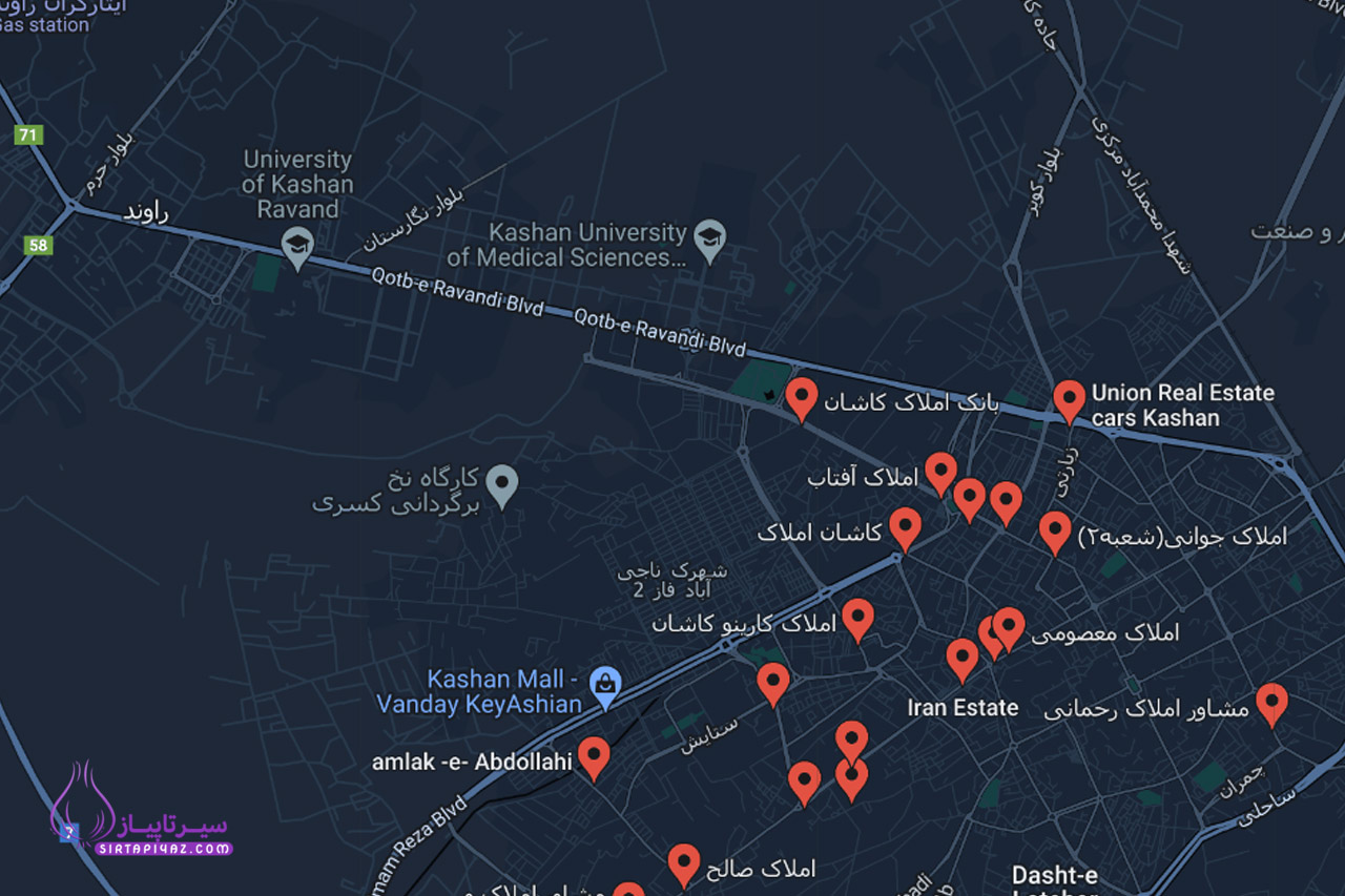 املاک برتر کاشان