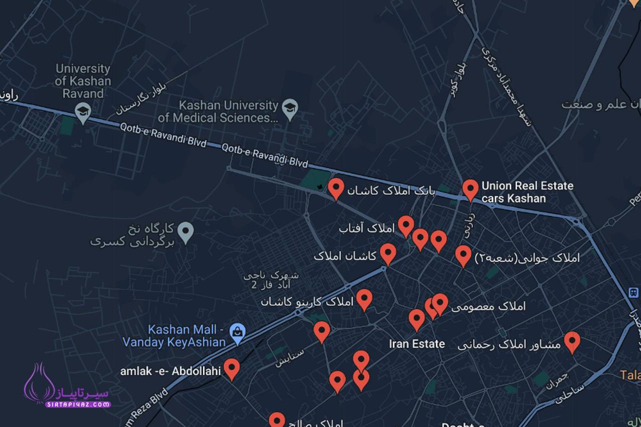 املاک های برتر کاشان